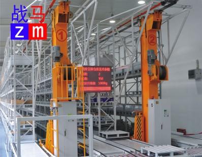 自动化系统__战马货架 深圳战马工业设备